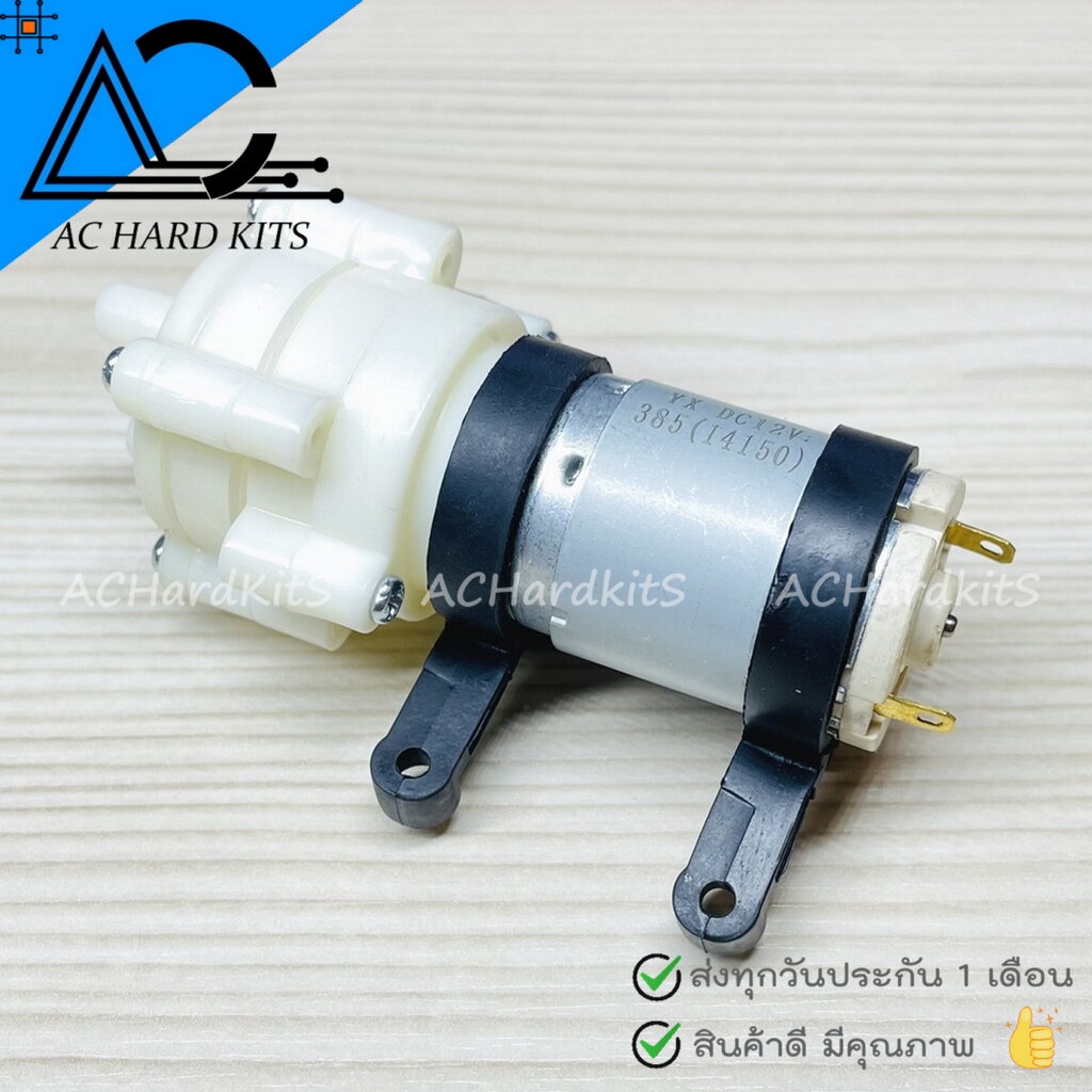 ปั๊มน้ำ-ไดอะแฟรม-r385-dc-diaphragm-water-pump-dc-6-12v