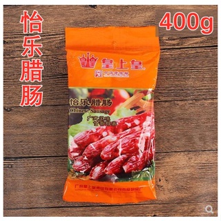 สินค้า กุนเชียง กุนเชียงหมู 500 กรัม 广味腊肠 chinese sausage