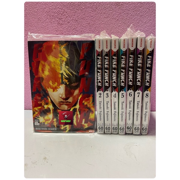Fire punch 1-8 ของใหม่ สินค้าพร้อมส่ง | Shopee Thailand