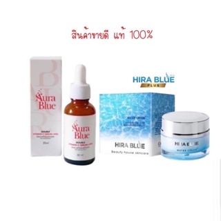 Hira Blue + Aura blue เชต 2 ชิ้น ไฮร่าบลูครีม+เซรั่มออร่าบูล เชตคู่  2 ชิ้น