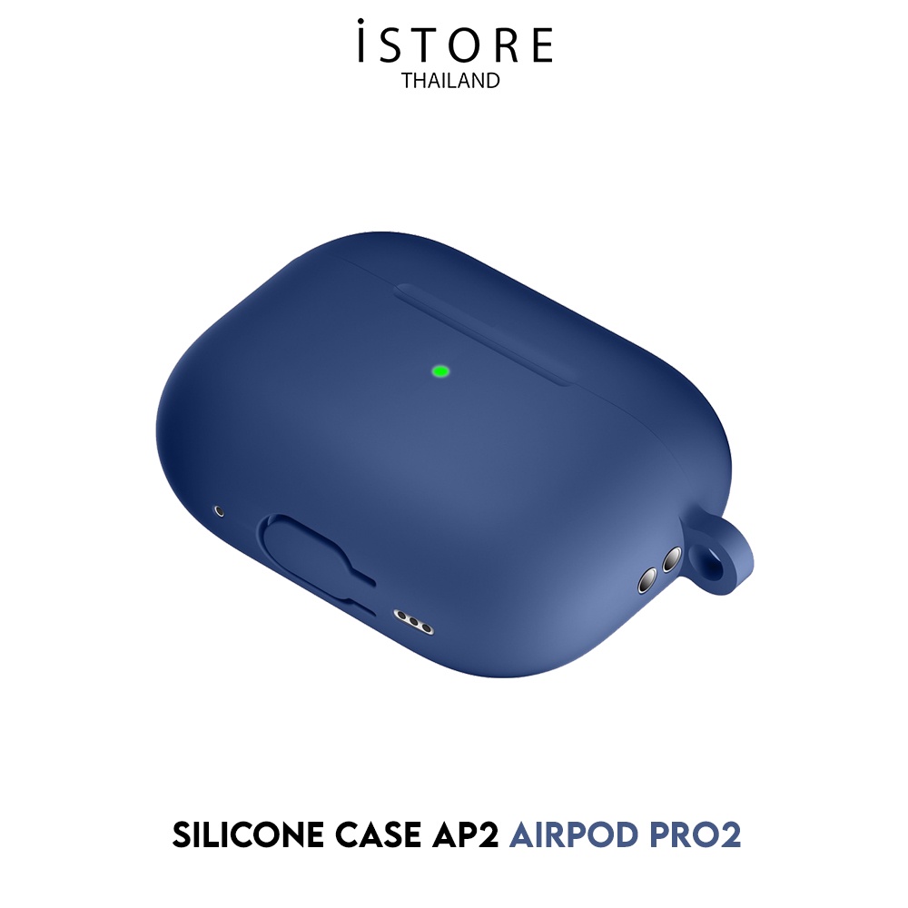 ภาพสินค้าiStore Airpod Pro2 silicone case AP2 เคสซิลิโคนทั้งชิ้น สำหรับหูฟังไร้สาย Airpod Pro2 จากร้าน istore_thailand บน Shopee ภาพที่ 8
