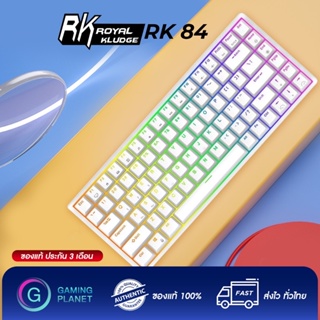 สินค้า Royal Kludge RK84 RGB Hot swap คีย์บอร์ดเกมมิ่ง 3 mode ไร้สายบลูทูธและมีสาย เปลี่ยนสวิตซ์ได้ เลเซอร์ไทย - English