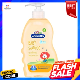 โคโดโม แชมพูเด็ก สูตรเจนเทิล ซอฟท์ ขนาด 400 มิลลิลิตรKodomo Baby Shampoo Gentle Soft Formula Size 400 ml.