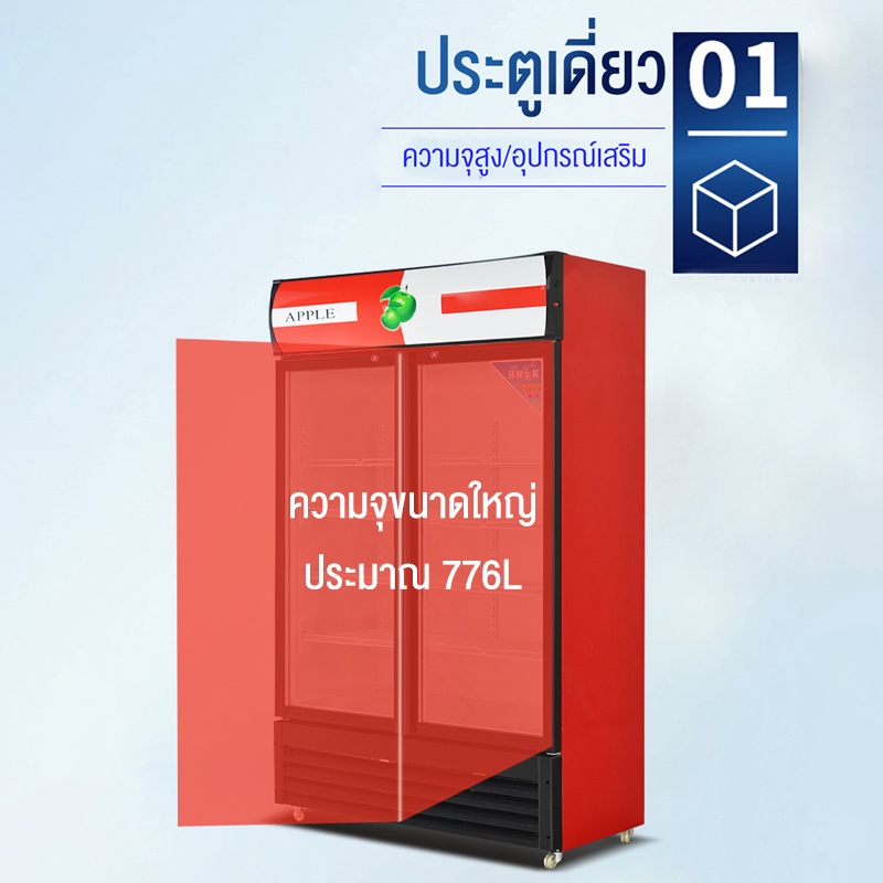 ake-ตู้แช่เครื่องดื่ม-2ประตู-ตู้เย็น-ตู้แช่แบบกระจก-ตู้เย็นขนาดใหญ่-ตู้เก็บความเย็น-ตู้เย็นพาณิชย์-ตู้แช่เย็น