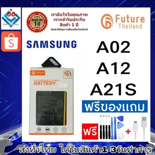 แบตเตอรี่ แบตมือถือ Future Thailand battery samsung A02 A12 A21S แบตSamsung A02 A12 A21S