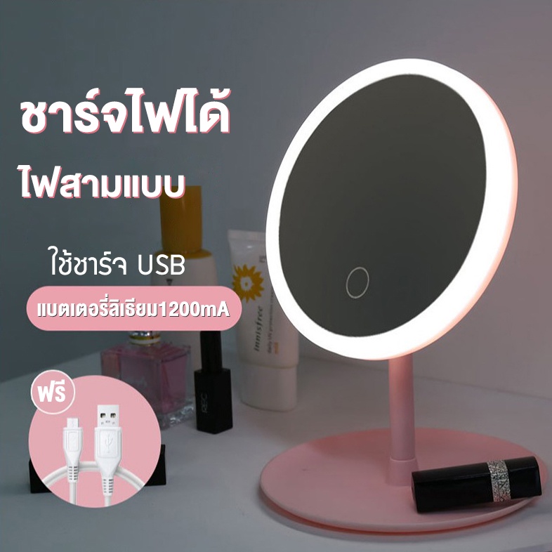 ภาพหน้าปกสินค้าTHAIRSO กระจกมีไฟ LED กระจกแต่งหน้าถาดเก็บของ กระจกแต่งหน้า LED กระจกมีไฟส่องหน้า มีไฟ แบบพกพา