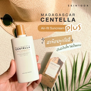 SKIN1004 Madagascar Centella Air-Fit Suncream SPF 50+ / PA++++ 50ml.