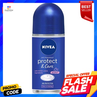 นีเวีย โพรเทค แอนด์ แคร์ โรลออนระงับกลิ่นกาย 50 มล.Nivea Protect and Care Roll-On Deodorant 50 ml.