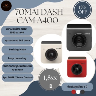 70mai Dash Cam A400  ประกัน 1ปี ศูนย์ไทย