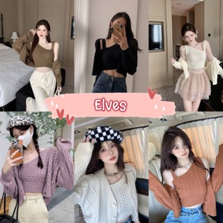 Elves ✨พร้อมส่ง✨เสื้อกล้ามไหมพรม+เสื้อคลุมถักไหมพรม ใส่สบายผ้านิ่ม น่ารักเกาหลี ~4Y018~