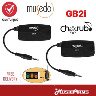 ภาพหน้าปกสินค้าCherub GB2i Amplug แอมป์กีตาร์ Musedo GB2i แบบเสียบหูฟัง (Guitar/Bass To IPhone Adapter) รับประกัน 1 ปี Music Arms ที่เกี่ยวข้อง