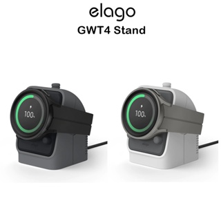 Elago GWT4 Stand แท่นวางนาฬิกาเกรดพรีเมี่ยมจากอเมริกา สำหรับ Galaxy Watch5 (ของแท้100%)ไม่รวมระบบสายชาร์จ