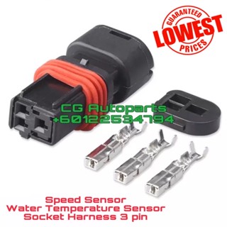 Proton Savvy Speed Sensor / ซ็อกเก็ตอุณหภูมิน้ํา 3 ขา RENAULT Kangoo