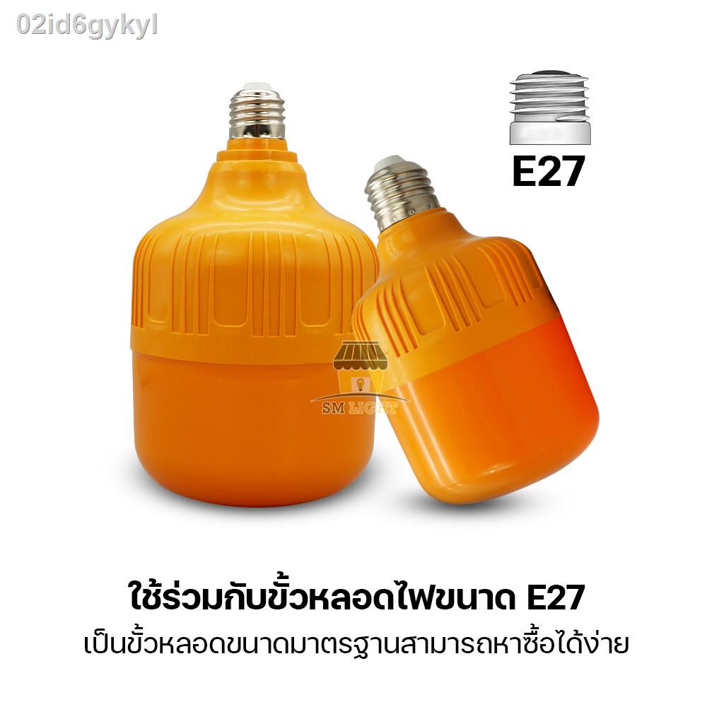 หลอดไฟไล่ยุง-หลอดไฟตุ้ม-แสงสีส้ม-หลอดไฟไล่แมลง-25w-35w-45w-65-w-68w-85w-ขั้วe27-หลอดไฟติดคอกวัว-หลอดไฟติดคอกหมู-นวัตกรรม