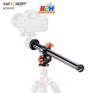 K&amp;F KF31.037  Upgrade Rotatable Multi-Angle Center Column for Camera Tripod Magnesium Alloy &amp; Locking System