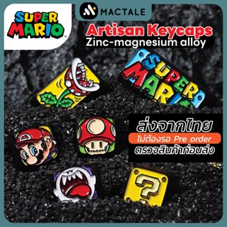 ภาพหน้าปกสินค้าMactale Artisan Mario Keycaps zinc-magnesium alloy คีย์แคป สำหรับ mechanical keyboard ปุ่ม ESC มาริโอ้ ที่เกี่ยวข้อง