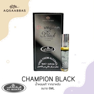 น้ำหอม Oil Perfume AL REHAB กลิ่น Champion BLACK 6 ml.