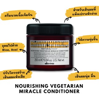 DAVINES Nourishing Vegetarian Miracle Conditioner 250 ml​ ครีมนวดสำหรับหนังศรีษะแห้ง และผมแห้งเสีย เหมาะสำหรับผมเส้นเล็ก