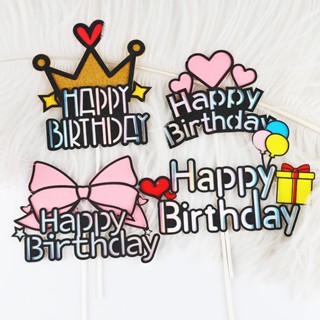 พร้อมส่ง - ป้ายปักเค้ก ลาย Happy Birthday Princess Moon สําหรับตกแต่งเค้กวันเกิด