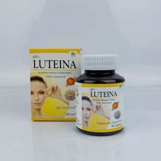 สินค้า บำรุงสายตา ลูทิน่า Luteina 60 แคปซูล