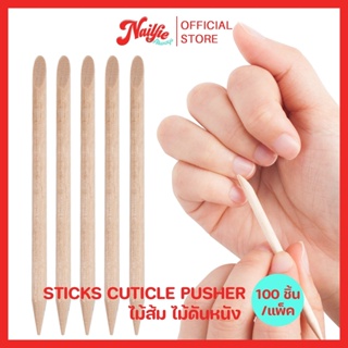 สินค้า Nailfie เนลฟี่ไม้ส้ม ไม้ดันหนัง Pusher ที่ดันหนัง ที่ดุนหนัง ไม้ดุนหนัง ที่ขูด ห่อละ100ชิ้น มีหลายขนาด