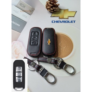หุ้มกุญแจรถยนต์ แบบหนัง Chevrolet Captiva 2020 LT , Premier