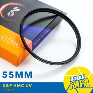 K&F 55mm MC UV Filter ชิ้นแก้ว Japan ( ฟิลเตอร์ ขนาดบางเป็นพิเศษ ) ( 55 mm ) Multi Coated HMC Filter K&F Filter