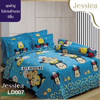 Jessica LD007 ชุดผ้าปูที่นอน ไม่รวมผ้านวม (ชุด5ชิ้น) ลายซูมซูม (Tsum Tsum)
