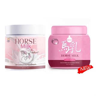 สินค้า ทรีทเม้นท์นมม้า Horse Milk Treatment 500 กรัม