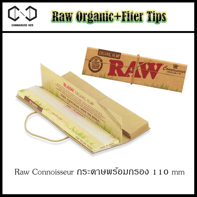 raw-organic-connoisseur-110mm