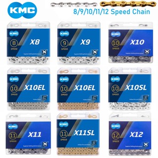 Kmc โซ่จักรยาน 12 ความเร็ว 116L พร้อมกล่อง X8 X9 X10 X11 X12 126 ลิงค์