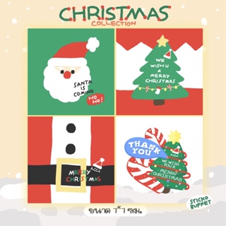 ภาพหน้าปกสินค้า(20 ใบ) การ์ดคริสมาสต์ 7 ลาย Christmas Card การ์ดอวยพรวันคริสมาสต์ ที่เกี่ยวข้อง