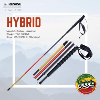 ZENONE HYBRID (Carbon+Aluminium) Pole ไม้เท้าเดินป่า วิ่งเทรล รุ่นไฮบริด (คาร์บอน+อลูมิเนียมสองสี) ไม้โพลพับ4ท่อน (TJT)