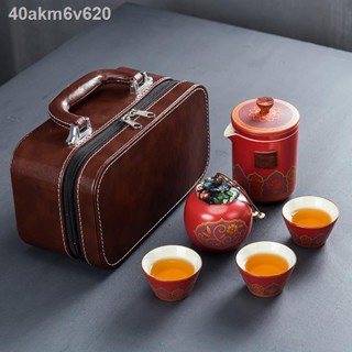 Travel tea set◇ﺴ﹍ชุดน้ำชาเดินทางของขวัญวันเกิดสำหรับสามีและ บริษัท พี่พนักงานชายระดับไฮเอนด์ของที่ระลึกธุรกิจของขวัญวันค