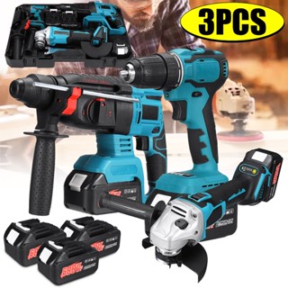 ชุดเครื่องมือประแจกระแทกไฟฟ้า ไร้แปรงถ่าน 125 มม. 3In1 สําหรับแบตเตอรี่ Makita 18V