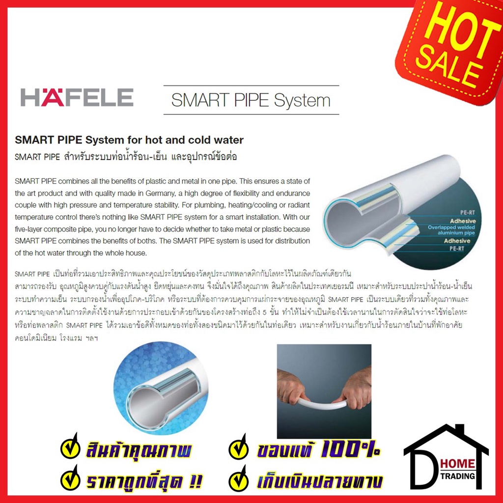 hafele-ข้อต่อตรง-smart-pipe-4-หุน-20-x-20-1-2-485-61-224-สีขาว-ข้อต่อ-ท่อปะปา-นำ้ร้อน-น้ำเย็น-เฮเฟเล่-สมาร์ท-ไปป์