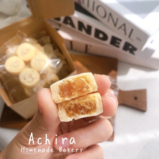 Achira Tart Butter Cookies | คุ้กกี้ทาร์ตเนยสด (อิโมจิ)