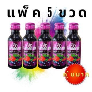 (ยกแพ็ค 5 ขวด) L-Phen VIT น้ำหวานเข้มข้น กลิ่นมิกซ์เบอร์รี่ 5 ขวด ขนาด60ml. สุดคุ้ม D ตลาดน้ำเชื่อม