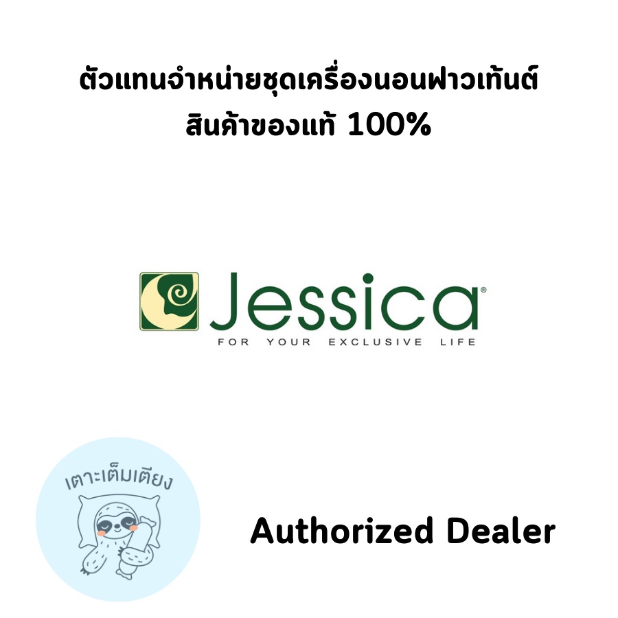 hot-deal-จัดเต็ม-ลายธรรมดา-2-ครบเซท-ผ้านวมและผ้าปูที่นอน-นวมหนา-jessica-ขนาด-6-ฟุต