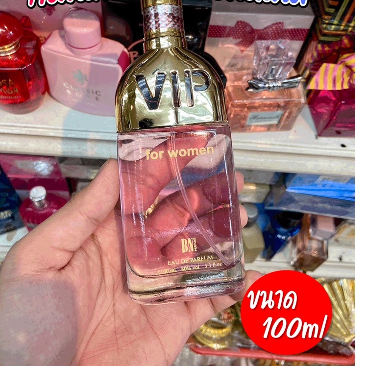 น้ำหอม-น้ำหอมอาหรับ-vip-for-women-100-ml-น้ำหอมผู้หญิง-น้ำหอมแท้-น้ำหอมนำเข้า-น้ำหอมติดทน