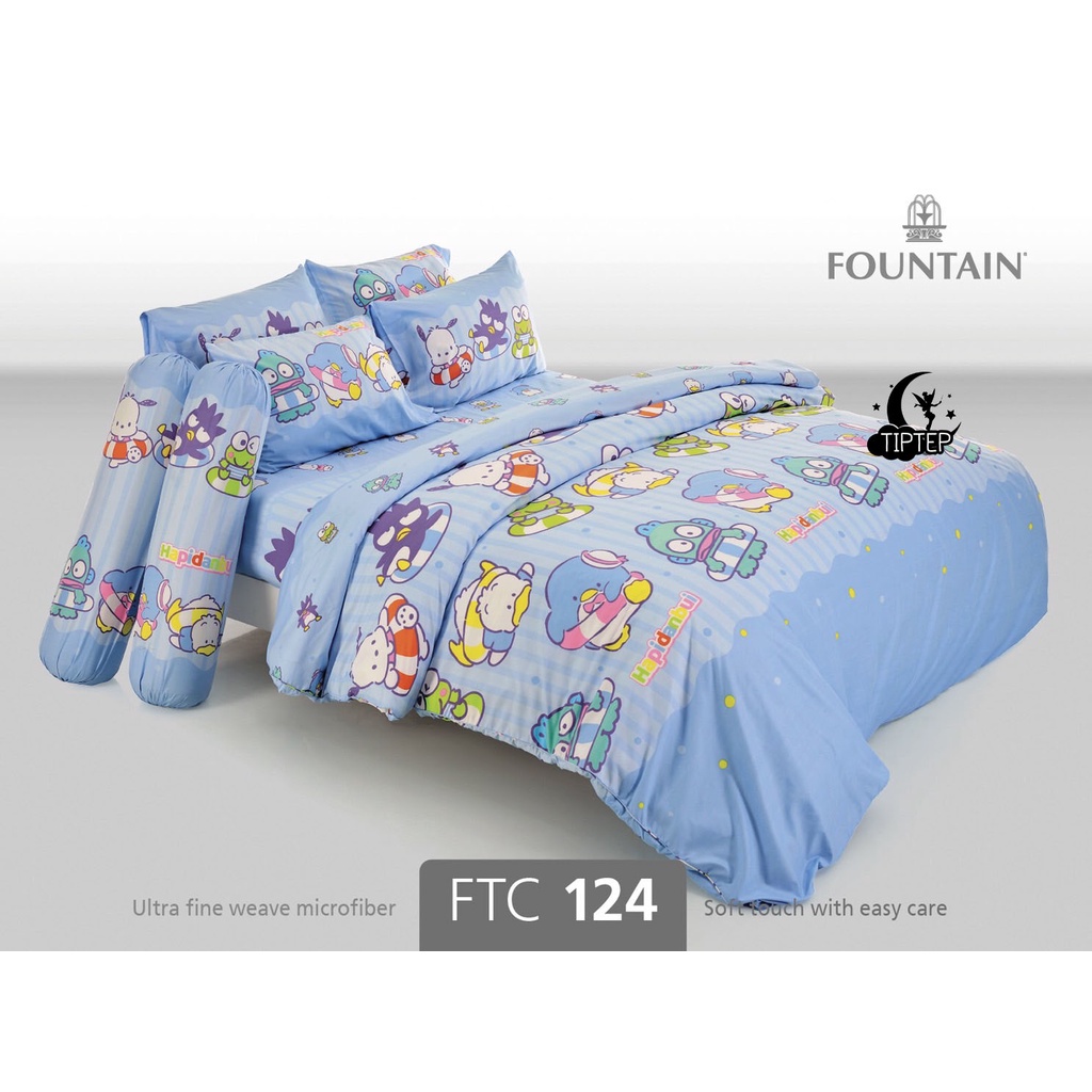 Fountain ชุดผ้าปูที่นอน 3.5/5/6 ฟุต (รวมผ้านวม ครบชุด) FTC124 | Shopee ...