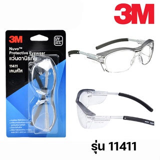 สินค้า 3M แว่นตานิรภัย ป้องกันรังสี UV 99% รุ่น 11411 เลนส์ใส