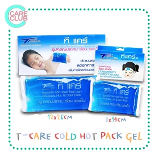 T-Care Mini Hot &amp; Cold Pack เจลประคบเย็นและร้อน ทีแคร์