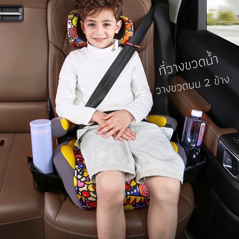 รุ่นใหม่-booster-seat-เบาะเสริมสำหรับเด็ก