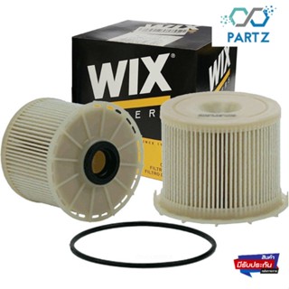 Wix Filters กรองโซล่า isuzu d-max เครื่อง 2.5/3.0 ปี 08-11, กรองเชื้อเพลิง mu-7 มิว7 เครื่อง 3.0 Wix WF10225