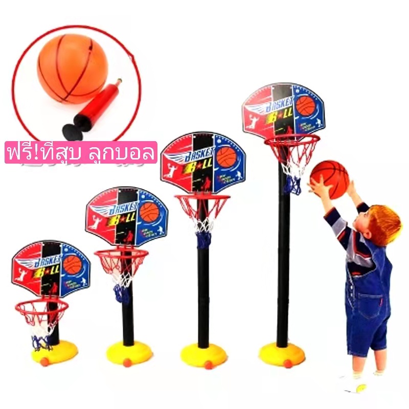 basketball-hoop-แป้นบาส-ชุดแป้นบาสตั้งพื้น-แป้นบาสเคลื่อนที่ได้-แป้นบาสปรับระดับได้-แป้นบาสกลางแจ้ง-โกลประตูบอล-โกลฟุตบอ