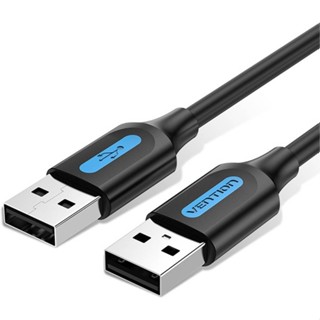 Data Cable USB 2.0 ( ผู้-ผู้ ) สำหรับแล็ปท็อปคอมพิวเตอร์ สายยาว 0.5 เมตร (COJBD) Vention (ออกใบกำกับภาษีได้)