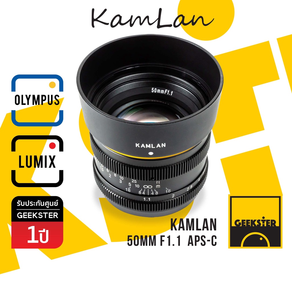 KAMLAN 50MMF1.1 SONY E Kamlan 50mm f1.1เลนส์เดี่ยวไมโครรูรับแสงกว้าง