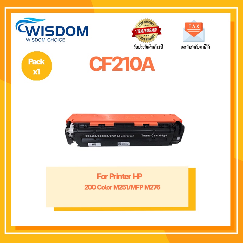 ตลับหมึกเลเซอร์โทนเนอร์ CF210A/CF211A/CF212A/CF213A For printer ...