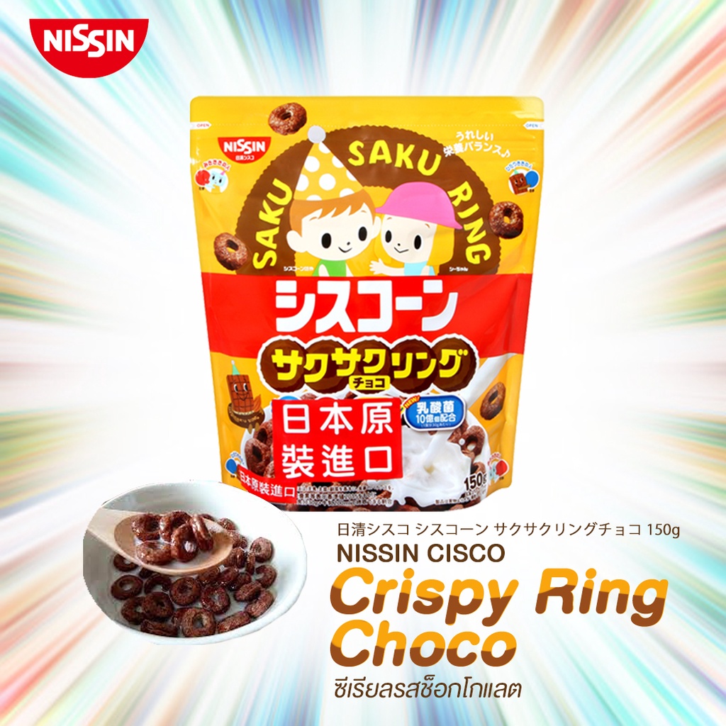 nissin-cisco-cornflakes-คอนเฟลก-กรอบอร่อย-ให้คุณค่าทางโภชนาการ-จากประเทศญี่ปุ่น